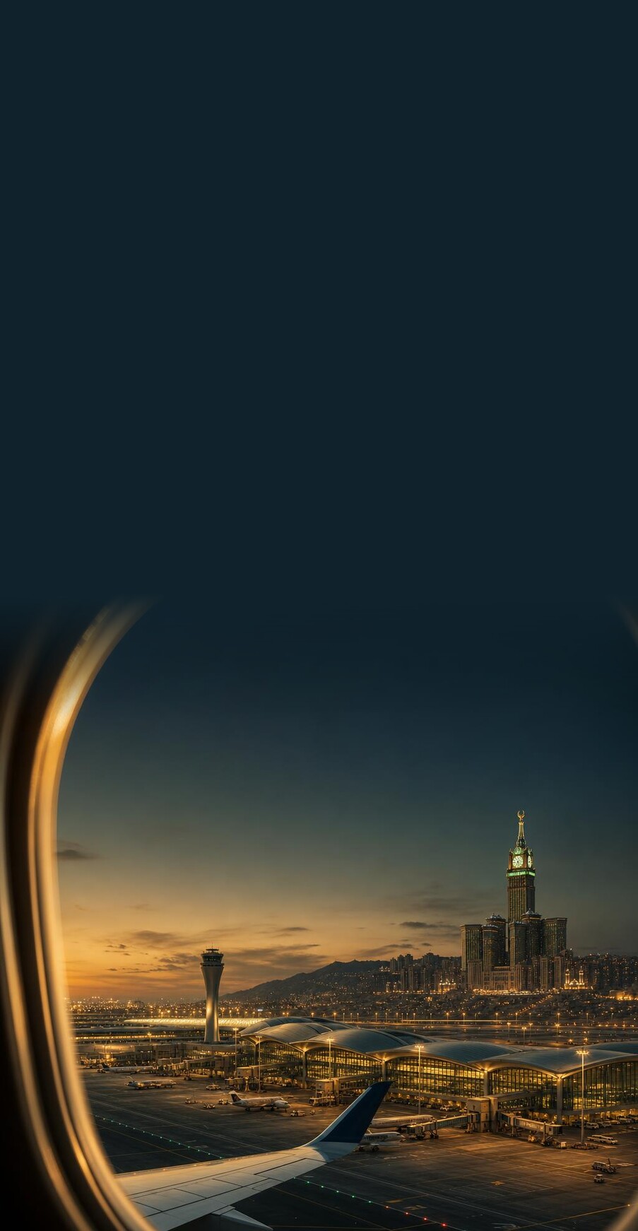 تصميم يجمع منظرًا من شباك الطائرة ومطار جدة وأبراج الساعة في مكة وقت الغروب.